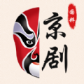 京剧戏曲大全APP下载