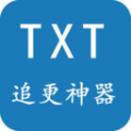 TXT小说追更神器app版