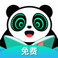 熊猫脑洞小说免费阅读器下载安装最新版