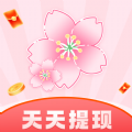 桃花短剧app红包版