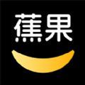 蕉果短剧APP下载-蕉果短剧APP版v1.0.0