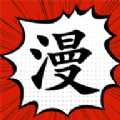 追漫大师兄APP下载-追漫大师兄APP下载版v1.1