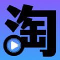 淘剧app下载