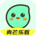 青芒乐看app版