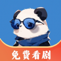 熊猫免费短剧APP下载-熊猫免费短剧软件最新版v1.0.1