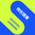 朔优健康最新版