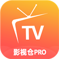 影视仓Pro下载APP