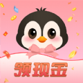 乐企鹅软件版