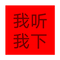 顽够音乐APP下载-顽够音乐软件最新版v1.0.0