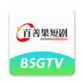 百善果软件最新版