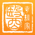奇经家医软件版