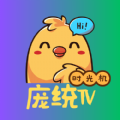 庞统影视软件版