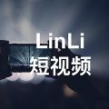 LinLi视频软件下载