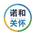 诺和关怀软件版