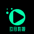 玖月影视软件最新版