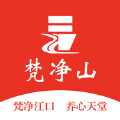 梵净山新闻软件最新版