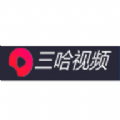 三哈视频APP下载-三哈视频软件安装v1.0