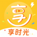 享时光极速版软件版