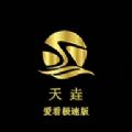 天垚爱看极速版软件版