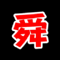 舜舜影视软件下载