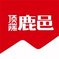 顶端鹿邑软件版