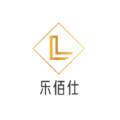 乐佰仕软件版