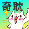奇热耽漫软件最新版