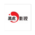 黑虎影视软件最新版