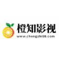 橙知影视软件最新版