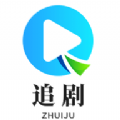 追剧Pro下载