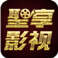 圣享影视1下载APP
