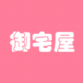 御屋阅读器软件版