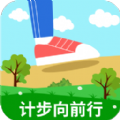 计步向前行软件最新版