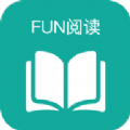 Fun阅读下载版