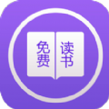 掌上全本追书神器软件版