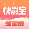 快影宝软件版