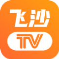 飞沙tv软件下载