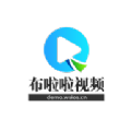 布啦啦视频软件下载