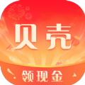 贝壳达人软件红包版