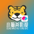 小脑斧猫盒软件最新版