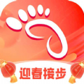 迎春接步软件版