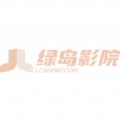 绿鸟影院软件下载