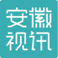 安徽视讯软件版