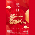 龙江虎浪V3下载APP