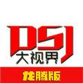 大视界龙腾版软件下载