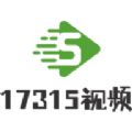 17315视频软件下载