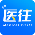 医往软件最新版
