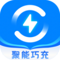 聚能巧充软件版