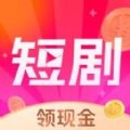 一起看短剧APP下载安装