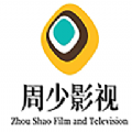 周少影视TV软件下载-周少影视TV最新安装v3.3.8